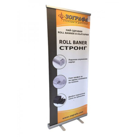Рол Банер Strong 85 х 205 см